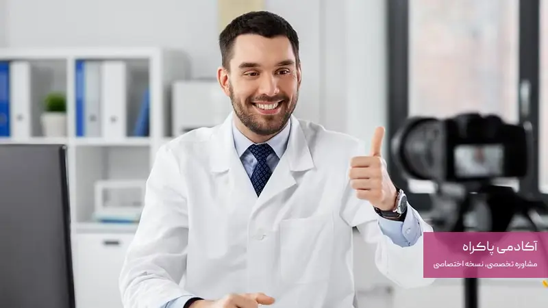 تبلیغات ویدیویی (تیزر و معرفی خدمات کلینیک)