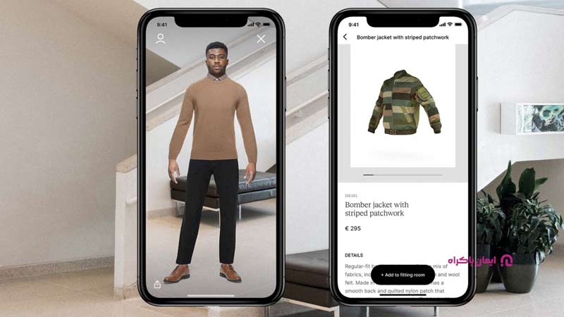تجربه مجازی از محصول (Virtual Try-Ons)