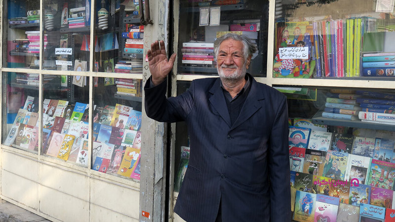مشتری ‌مداری در بازارهای سنتی