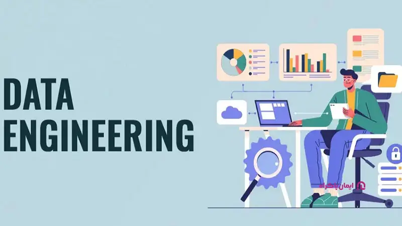 مهندس داده