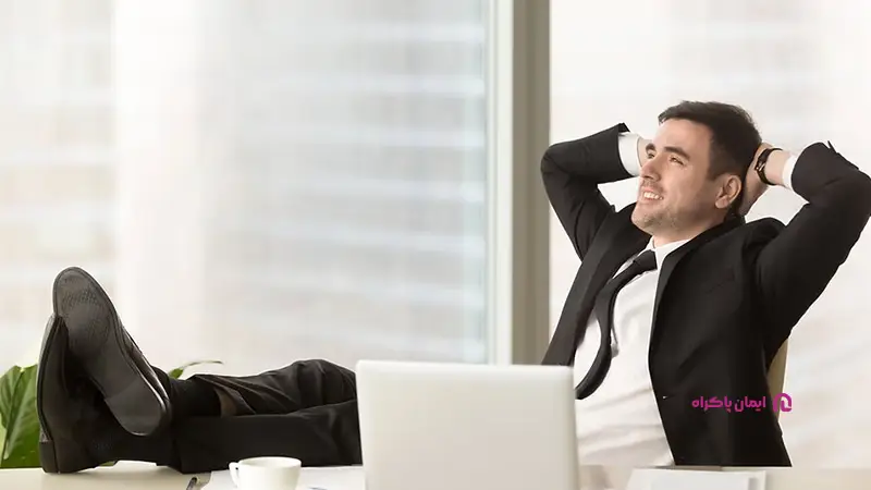 رضایت بیش از حد از خود