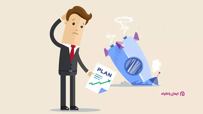 نبود برنامه ریزی
