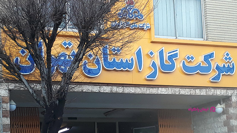 پرداخت به‌ازای استفاده از محصول یا خدمات (Pay-as-You-Go)