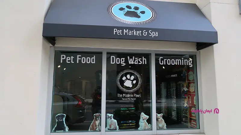 دسته فروش کالاهای تخصصی