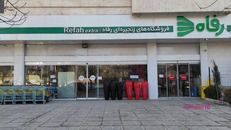 مدل کسب و کار خرده‌فروشی (Retailer)