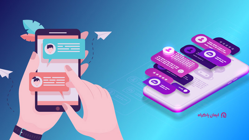 اس ام اس مارکتینگ تبلیغات کاشت ناخن