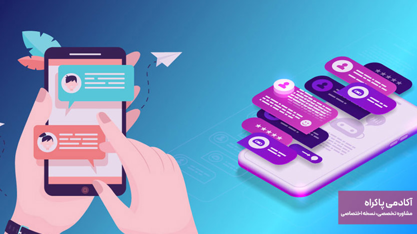 اس ام اس مارکتینگ و ارسال پیام گروهی در واتساپ و تلگرام