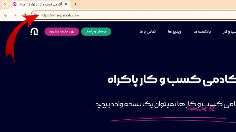 گواهینامه امنیتی SSL (HTTPS)