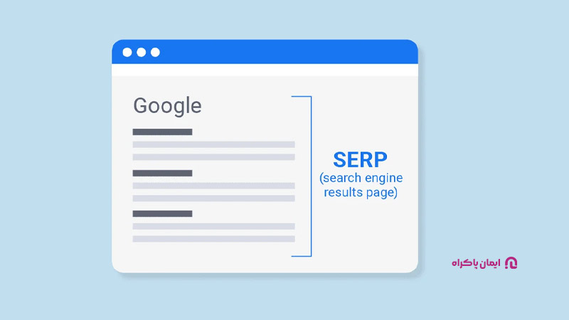 Search Engine Results Page