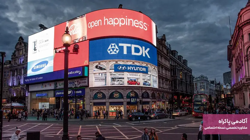 تلویزیون تبلیغاتی خیابان کاشت ناخن 