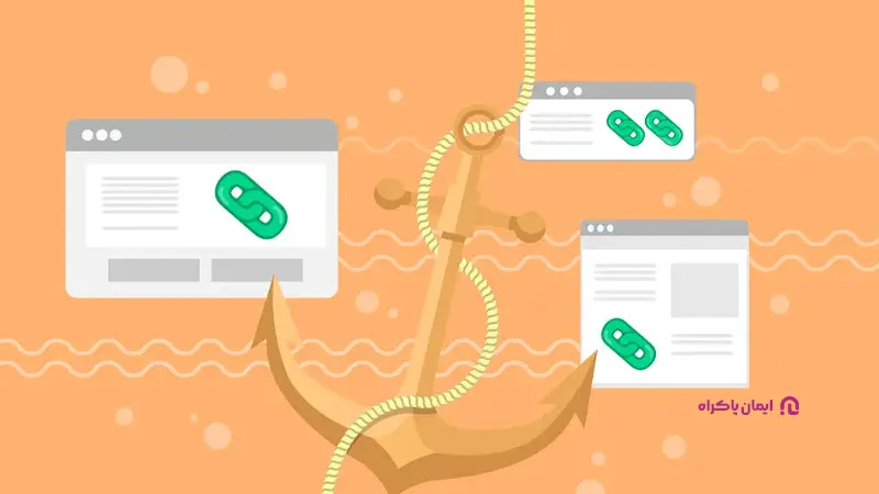 انواع Anchor Text