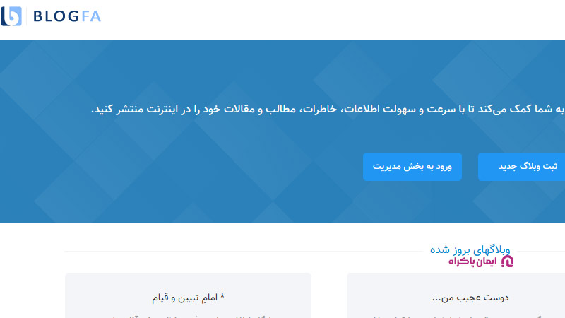 استفاده از منابع رایگان برای لینک‌سازی