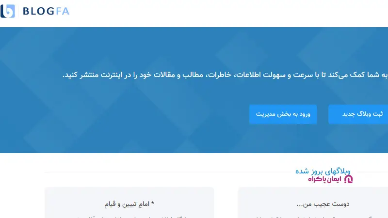 استفاده از منابع رایگان برای لینکسازی