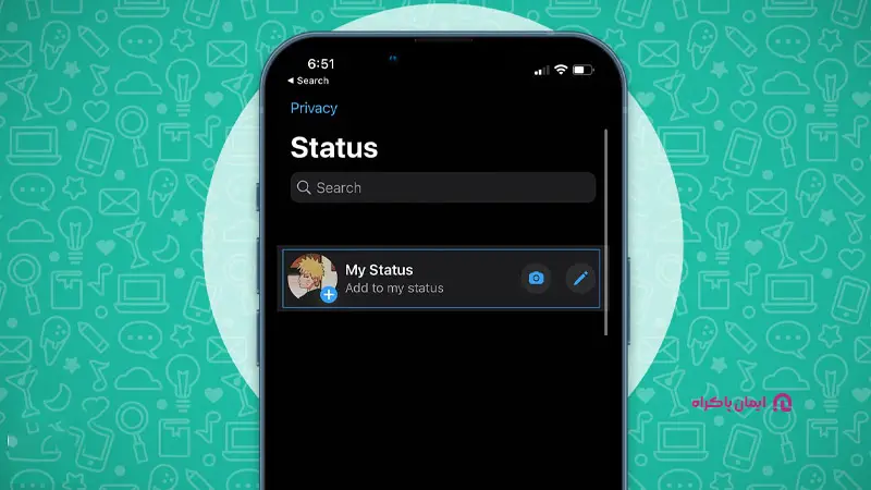 WhatsApp وضعیت