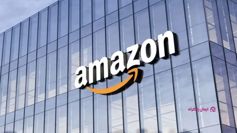 آمازون