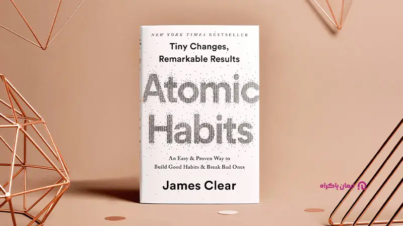 کتاب Atomic Habits