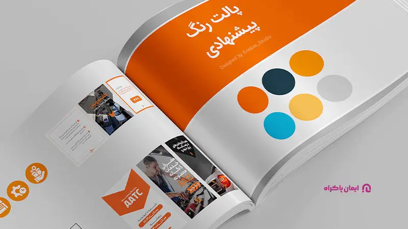 طراحی برند بوک چه اهمیتی دارد؟