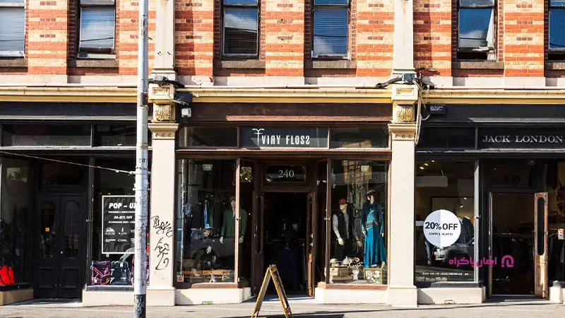 انتخاب مغازه برای راه اندازی کسب و کار 