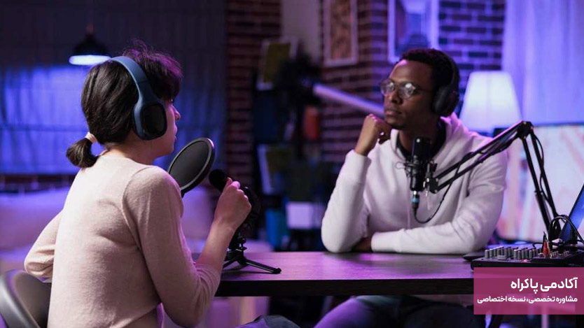 بازاریابی محتوا ( تولید محتوای مقالات، ویدیو، پادکست)