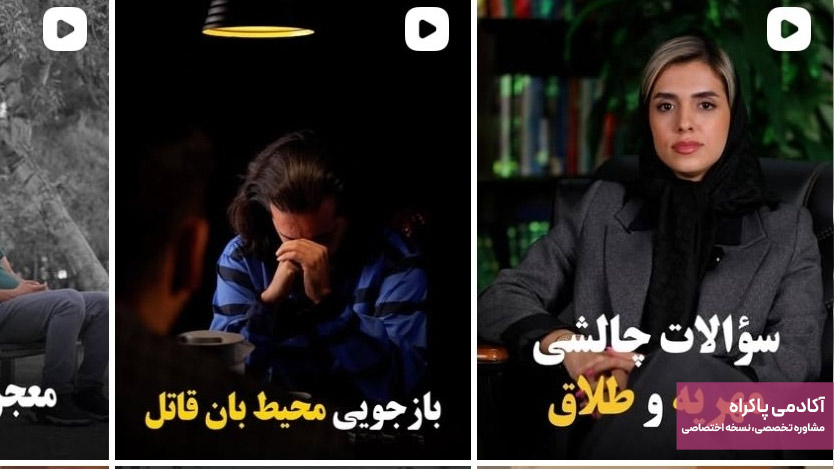 تبلیغ محتوایی در شبکههای اجتماعی