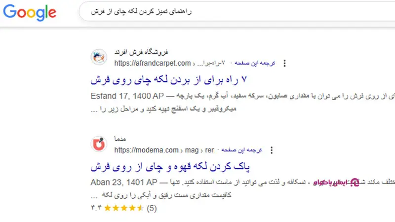 ایجاد تقوویم محتوایی برای تحقیق کلیدی