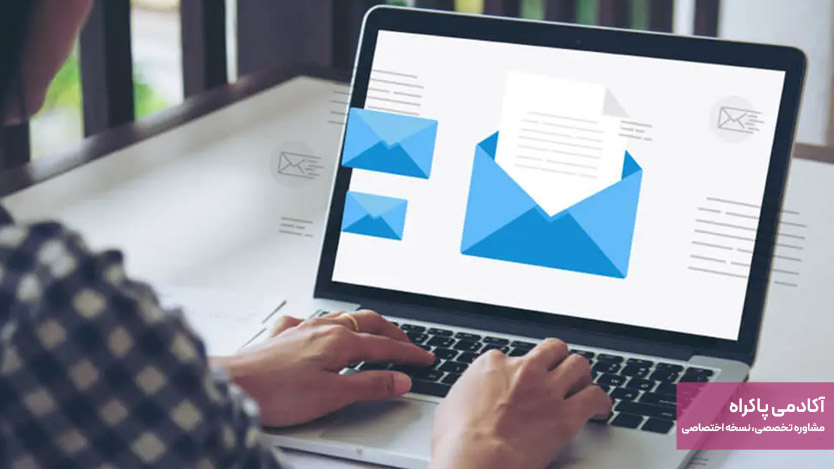 ایمیل مارکتینگ و بازگردانی مشتری