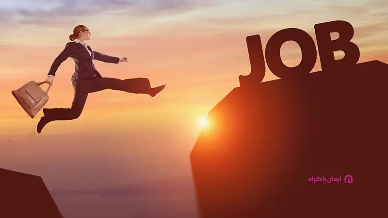 انتخاب شغل مناسب چه اهمیتی دارد؟