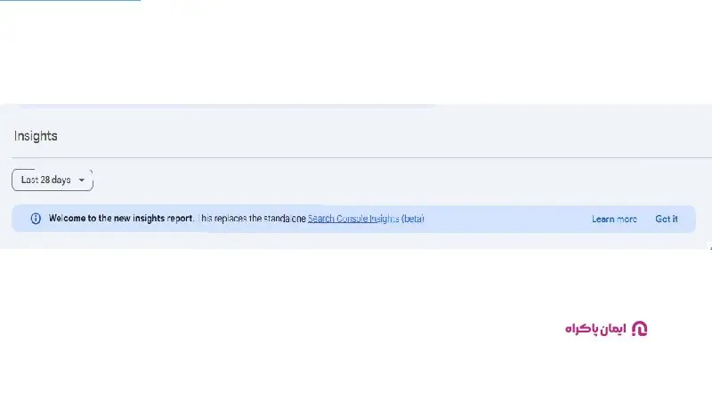 Insights در سرچ کنسول