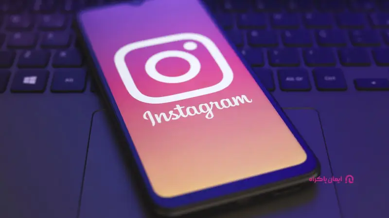 اینستاگرام نمونه موفق ریبرندینگ