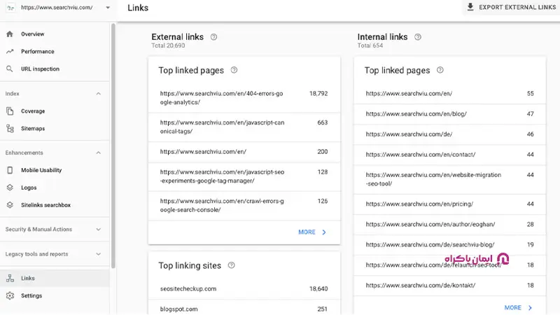 Links در سرچ کنسول 