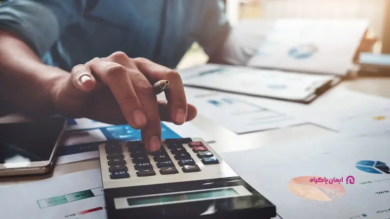 محاسبه حق بیمه کارمندان