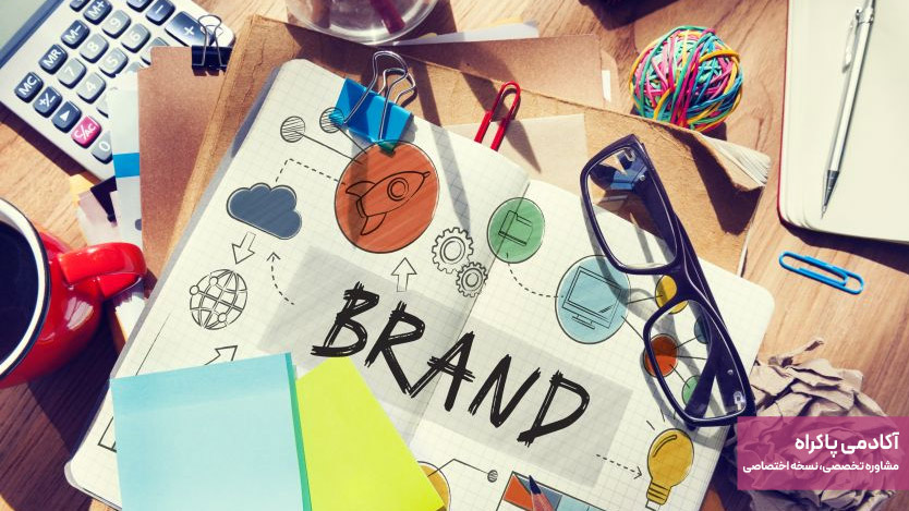 استراتژی برندینگ شخصی برای وکلا و تیم حقوقی