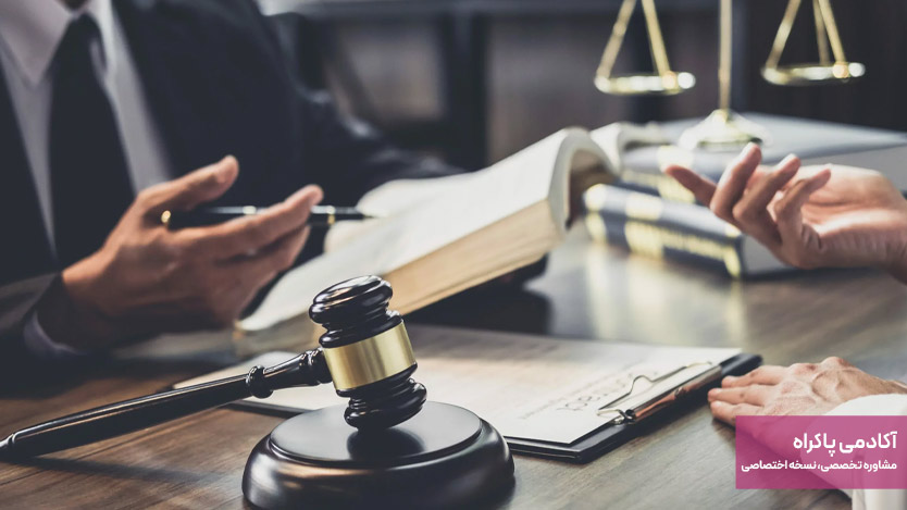 ارائه مشاوره رایگان اولیه یا تخفیف برای جذب اولیه برای موسسه حقوقی