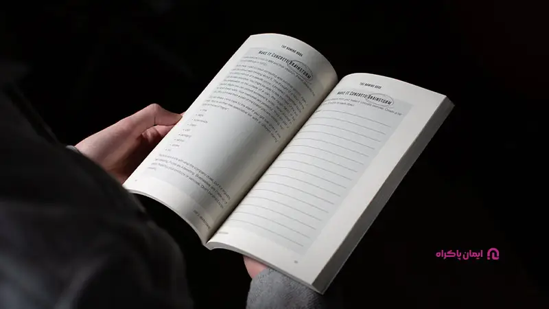 لحن و سبک ارتباطی برند بوک