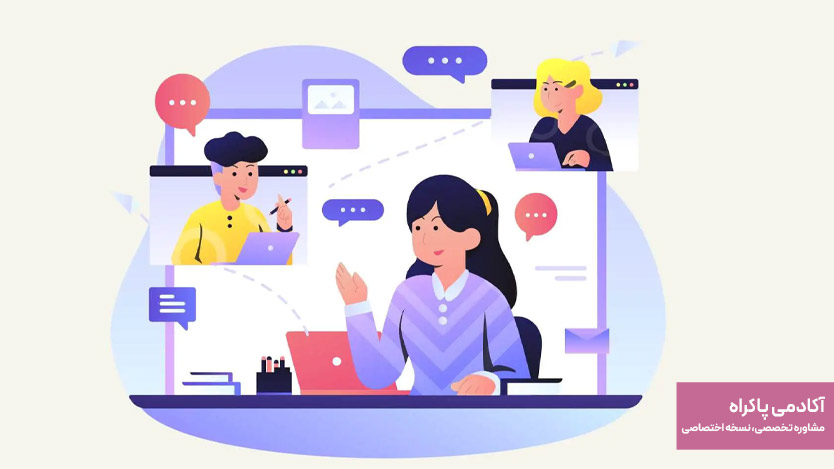 راه اندازی انجمنهای گفتگو و جوامع آنلاین حقوقی