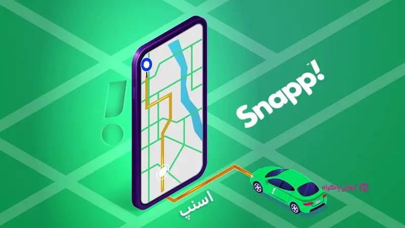 اسنپ نمونه موفق ریبرندینگ