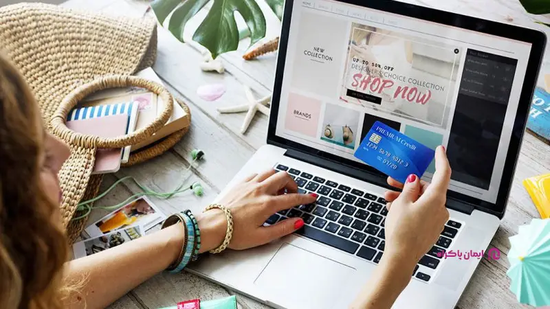 وب سایت فروشگاهی