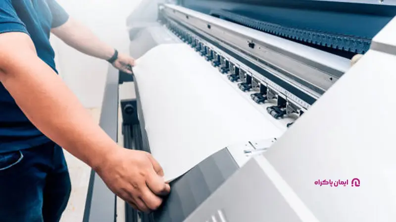 ایده برای رشد و توسعه کسب و کار چاپخانه