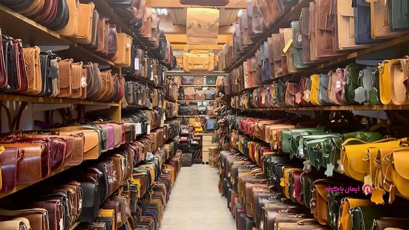 بازارهای هدف و روشهای فروش محصولات چرمی