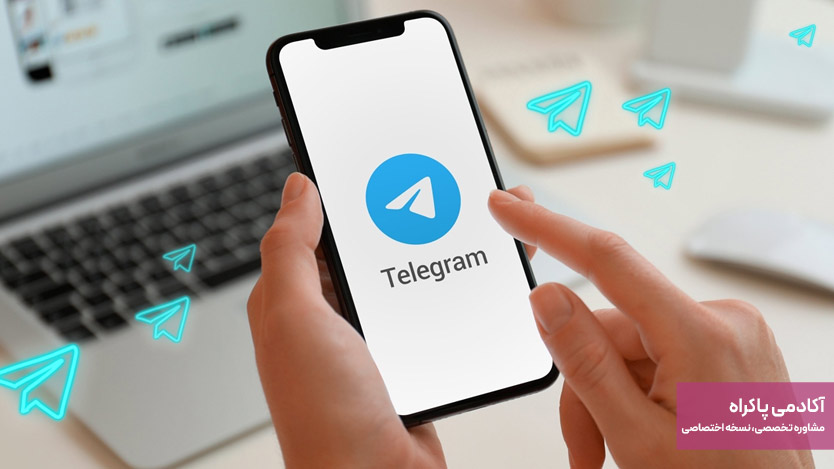 تبلیغات پروکسی تلگرام