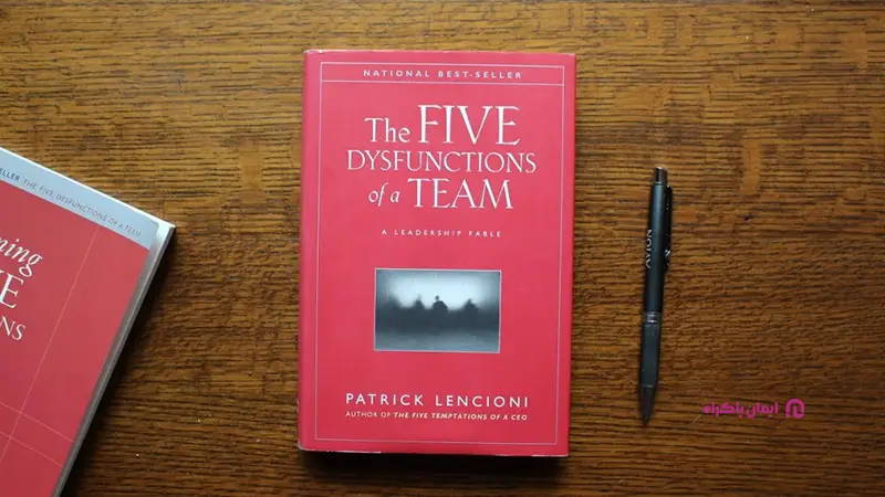 کتاب The Five Dysfunctions of a Team