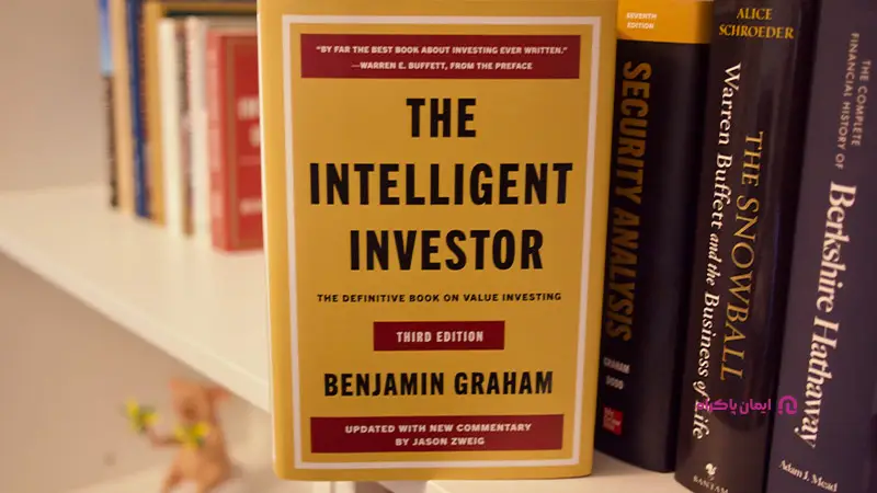 کتاب The Intelligent Investor