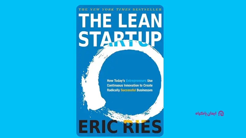 کتاب The Lean Startup