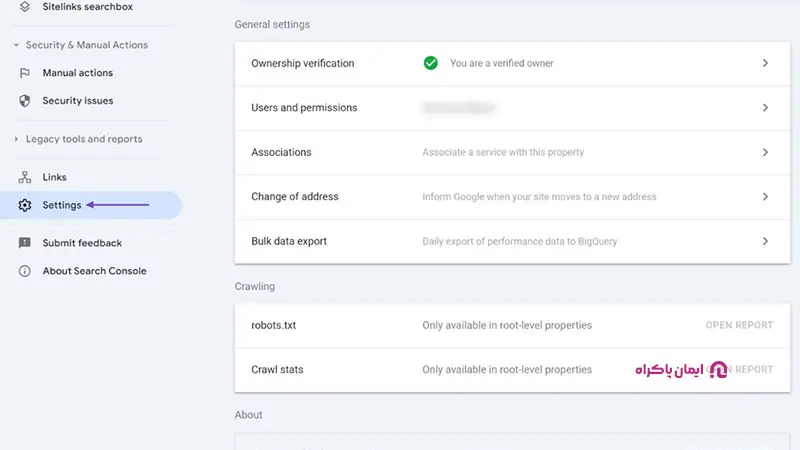 بخش Settings شامل تنظیمات کلی سرچ کنسول 
