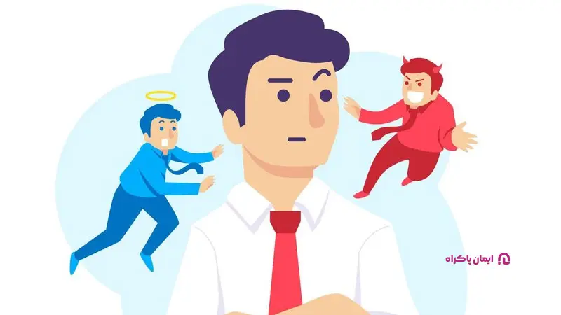 مزایا و معایب اثر هاله ای در بازاریابی و کسب و کار