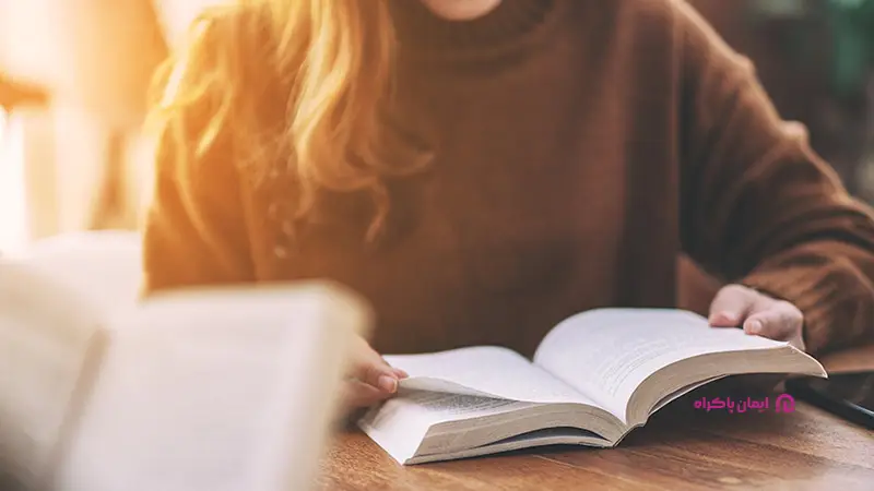 اهمیت مطالعه کتاب برای مدیران کسب و کار