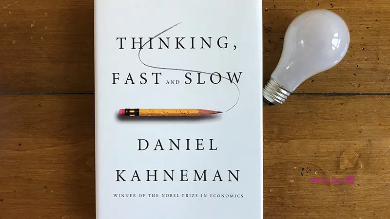 کتاب تفکر، سریع و کند