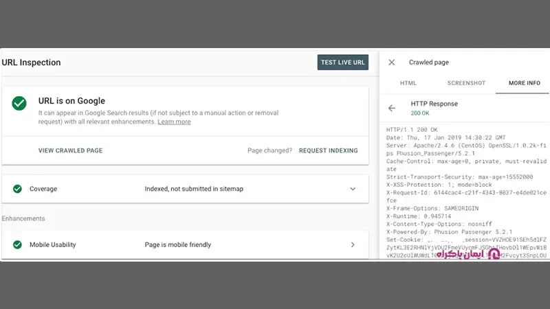  URL Inspection (بررسی URL) 