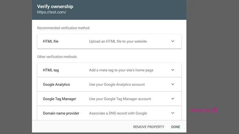 تأیید مالکیت سایت