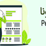 پرسونا چیست؟